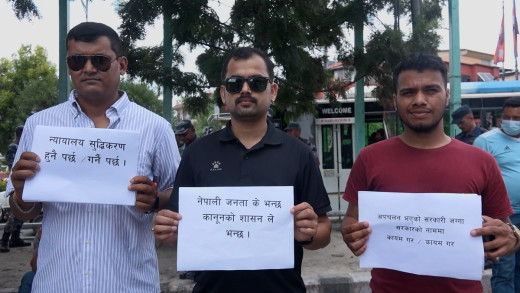 ललिता निवास जग्गा प्रकरण : दोषी उम्कन नदिन खबरदारी सभा